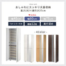 シューズボックス ミラー付き 幅60cm シューズボックス シューズラック 下駄箱 最大36足 約 幅60 可動棚 玄関収納 靴箱 姿見鏡 ミラー付き ワイド 靴 収納 扉 おしゃれ ぼん家具