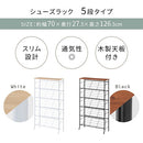 天板付きシューズラック 5段 シューズラック 下駄箱 靴箱 スリム 玄関収納 靴収納 省スペース 靴棚 薄型 狭い玄関 靴ラック 5段 くつ箱 おしゃれ シューズボックス 扉なし ぼん家具