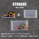 シューズボックス Lサイズ〔4個セット〕 シューズボックス スニーカーボックス クリア おしゃれ 靴収納 靴箱 スニーカーケース シューズケース 靴入れ 4個セット 透明 箱 ディスプレイ ぼん家具