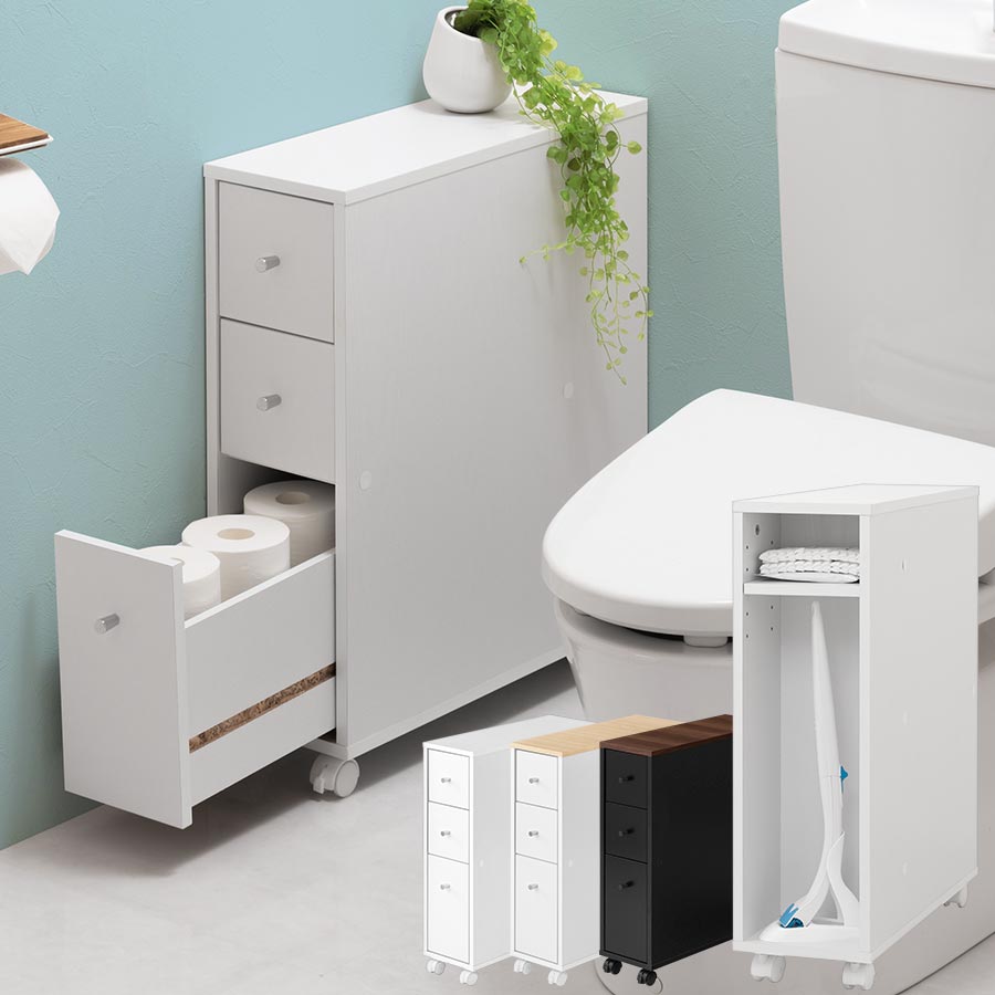 ぼん家具 トイレラック おしゃれ 収納家具 ランドリー バス トイレ収納