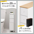 トイレラック トイレ収納 トイレラック スリム トイレットペーパー 収納 おしゃれ トイレットペーパーストッカー 引き出し キャスター 棚 隙間収納 コーナー 背面 ぼん家具