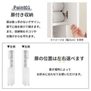 ランドリーチェスト〔幅20cm〕 洗濯機横 隙間収納 洗面所 脱衣所 収納 サニタリーチェスト スリム ランドリー収納 幅20 隙間 可動棚 扉付き 引き出し 薄型 ハイタイプ 木製 おしゃれ ぼん家具