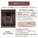折れ脚こたつ〔60cm×105cm〕 こたつ コタツ おしゃれ こたつテーブル 北欧 60×105 長方形 リビングこたつ 家具調こたつ ヒーター 折れ脚 折りたたみ 木目 大理石調 モルタル調 ぼん家具