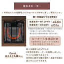 折れ脚こたつ〔70cm×70cm〕 こたつ コタツ おしゃれ こたつテーブル 北欧 70×70 正方形 リビングこたつ 家具調こたつ ヒーター 折れ脚 折りたたみ 木目 大理石調 モルタル調 ぼん家具