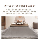 折れ脚こたつ〔70cm×70cm〕 こたつ コタツ おしゃれ こたつテーブル 北欧 70×70 正方形 リビングこたつ 家具調こたつ ヒーター 折れ脚 折りたたみ 木目 大理石調 モルタル調 ぼん家具