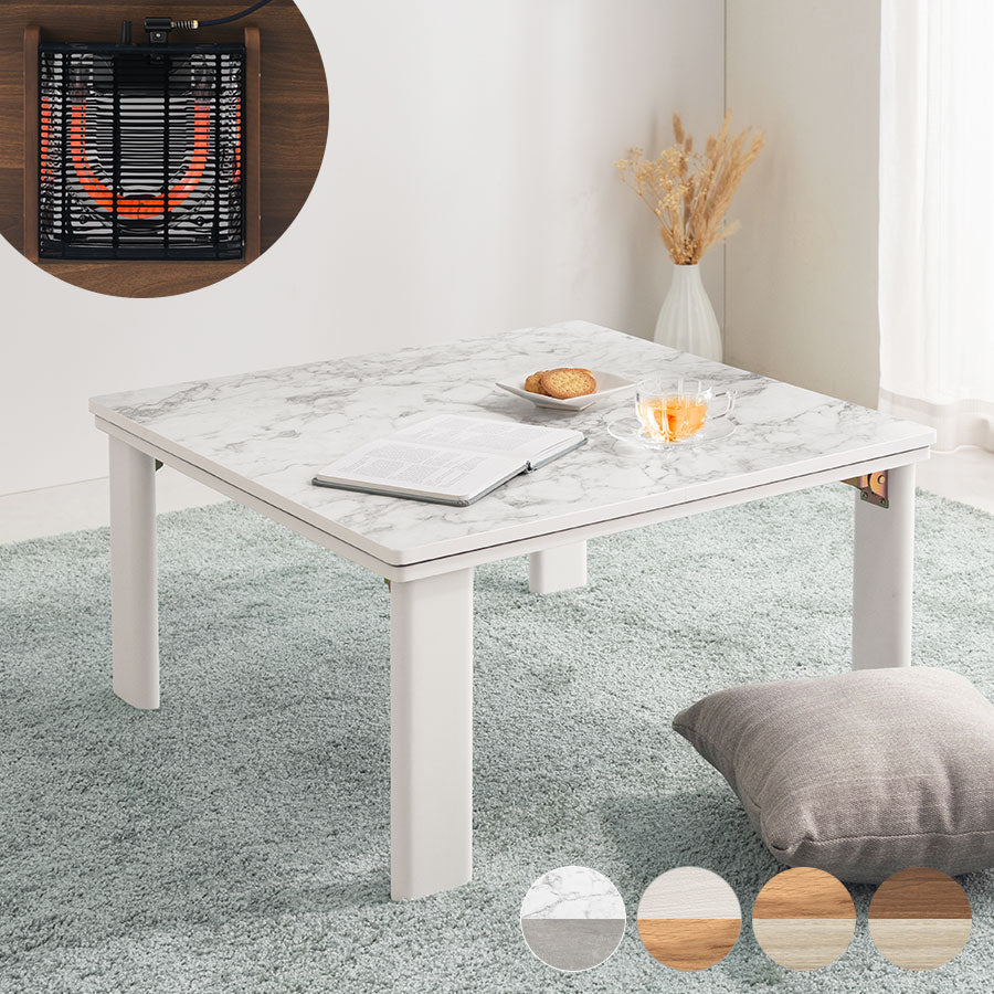 ぼん家具 折れ脚こたつ 70cm×70cm おしゃれ インテリア こたつ こたつ
