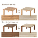 薄型ヒーター折れ脚こたつ〔70×70cm〕 こたつ コタツ 炬燵 テーブル 木製 本体 正方形 70×70 カジュアルこたつ 天板 リバーシブル 折れ脚 継足 リビング 北欧 おしゃれ ぼん家具