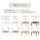 薄型ヒーター折れ脚こたつ〔70×70cm〕 こたつ コタツ 炬燵 テーブル 木製 本体 正方形 70×70 カジュアルこたつ 天板 リバーシブル 折れ脚 継足 リビング 北欧 おしゃれ ぼん家具