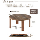 薄型ヒーター折れ脚こたつ〔円形直径70cm〕 こたつ コタツ おしゃれ こたつテーブル 大理石風 モルタル調 北欧 70 丸 リビングこたつ 家具調こたつ 継ぎ脚 折りたたみ ヒーター 薄型 ぼん家具