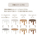 薄型ヒーター折れ脚こたつ〔円形直径70cm〕 こたつ コタツ おしゃれ こたつテーブル 大理石風 モルタル調 北欧 70 丸 リビングこたつ 家具調こたつ 継ぎ脚 折りたたみ ヒーター 薄型 ぼん家具