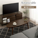 天然木・折れ脚こたつ〔楕円形120cm〕 こたつ コタツ 炬燵 テーブル 本体 座卓 楕円 120 折れ脚 カジュアルこたつ 和室 リビング 北欧 おしゃれ ぼん家具