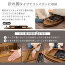 天然木・折れ脚こたつ〔楕円形120cm〕 こたつ コタツ 炬燵 テーブル 本体 座卓 楕円 120 折れ脚 カジュアルこたつ 和室 リビング 北欧 おしゃれ ぼん家具