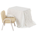 1人用こたつ 3点セット