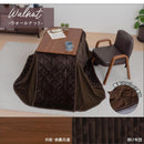 1人用こたつ 3点セット