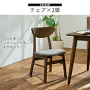 ダイニングテーブルセット〔3点セット〕 ダイニングテーブルセット 2人用 3点セット 食卓テーブル ダイニングチェア 2脚 食卓椅子 おしゃれ テーブルチェアセット 木製 北欧 モダン ぼん家具