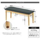 ダイニングテーブルセット〔4点セット〕 ダイニングテーブルセット 4人用 ベンチ リビングテーブル 北欧 おしゃれ リビングダイニングセット 食卓テーブル ダイニングセット 4人 食卓 長椅子 ぼん家具