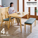 ダイニングテーブルセット〔4点セット〕 ダイニングテーブルセット 4人用 ベンチ リビングテーブル 北欧 おしゃれ リビングダイニングセット 食卓テーブル ダイニングセット 4人 食卓 長椅子 ぼん家具