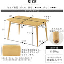 ダイニングテーブルセット〔5点セット〕 ダイニングテーブルセット 4人用 5点セット ダイニングテーブル ダイニングチェア 4脚 木製 背もたれ 北欧 モダン おしゃれ ぼん家具