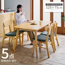 ダイニングテーブルセット〔5点セット〕 ダイニングテーブルセット 4人用 5点セット ダイニングテーブル ダイニングチェア 4脚 木製 背もたれ 北欧 モダン おしゃれ ぼん家具