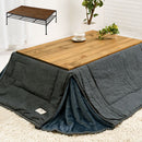 ヴィンテージ調こたつ〔120×80cm〕 こたつテーブル 長方形 収納付き センターテーブル こたつ 120×80 天然木 ヴィンテージ風 コタツ おしゃれ 北欧 ぼん家具