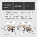 ネストテーブル テーブル ローテーブル おしゃれ ネストテーブル センターテーブル リビングテーブル 伸縮 木製 デスク 北欧 大理石風 アンティーク調 棚付き 可動棚 ぼん家具