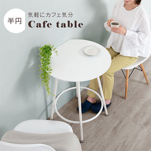 【価格見直しました】カフェテーブル