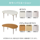 ビーンズテーブル キッズテーブル キッズデスク 折り畳みテーブル 木製 お絵かき 学習机 おままごと ビーンズ型 かわいい キッズデスク 軽量 コンパクト 折りたたみ座卓 ぼん家具