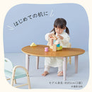 ビーンズテーブル キッズテーブル キッズデスク 折り畳みテーブル 木製 お絵かき 学習机 おままごと ビーンズ型 かわいい キッズデスク 軽量 コンパクト 折りたたみ座卓 ぼん家具