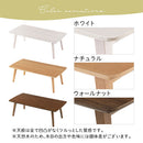 センターテーブル テーブル ローテーブル おしゃれ 折りたたみテーブル 木製 北欧 センターテーブル 105 机 座卓 ちゃぶ台 天然木 リビング 一人暮らし ぼん家具