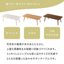 センターテーブル テーブル ローテーブル おしゃれ 折りたたみテーブル 木製 北欧 センターテーブル 105 机 座卓 ちゃぶ台 天然木 リビング 一人暮らし ぼん家具