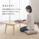 センターテーブル テーブル ローテーブル おしゃれ 折りたたみテーブル 木製 北欧 センターテーブル 105 机 座卓 ちゃぶ台 天然木 リビング 一人暮らし ぼん家具