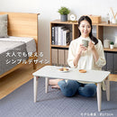 キッズテーブル〔80x45cm〕 キッズテーブル キッズデスク 折りたたみテーブル 長方形 木製 ローテーブル おしゃれ 軽量 子供用 スリム コンパクト 約 幅80 奥行45 高さ35cm お絵描き ぼん家具