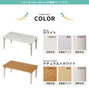 キッズテーブル〔80x45cm〕 キッズテーブル キッズデスク 折りたたみテーブル 長方形 木製 ローテーブル おしゃれ 軽量 子供用 スリム コンパクト 約 幅80 奥行45 高さ35cm お絵描き ぼん家具