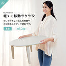 キッズテーブル〔丸型直径65cm〕 キッズテーブル キッズデスク お絵描き 折りたたみテーブル 円形 丸型 木製 ローテーブル おしゃれ 軽量 子供用 スリム コンパクト 約 直径65 高さ30cm ぼん家具