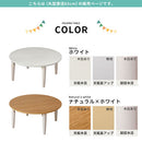 キッズテーブル〔丸型直径65cm〕 キッズテーブル キッズデスク お絵描き 折りたたみテーブル 円形 丸型 木製 ローテーブル おしゃれ 軽量 子供用 スリム コンパクト 約 直径65 高さ30cm ぼん家具