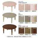 キッズテーブル〔丸型直径65cm〕 キッズテーブル キッズデスク お絵描き 折りたたみテーブル 円形 丸型 木製 ローテーブル おしゃれ 軽量 子供用 スリム コンパクト 約 直径65 高さ30cm ぼん家具