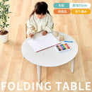 キッズテーブル〔丸型直径65cm〕 キッズテーブル キッズデスク お絵描き 折りたたみテーブル 円形 丸型 木製 ローテーブル おしゃれ 軽量 子供用 スリム コンパクト 約 直径65 高さ30cm ぼん家具