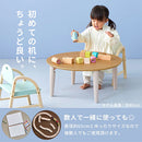 キッズテーブル〔丸型直径65cm〕 キッズテーブル キッズデスク お絵描き 折りたたみテーブル 円形 丸型 木製 ローテーブル おしゃれ 軽量 子供用 スリム コンパクト 約 直径65 高さ30cm ぼん家具