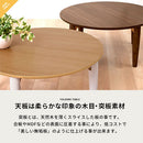 キッズテーブル〔丸型直径65cm〕 キッズテーブル キッズデスク お絵描き 折りたたみテーブル 円形 丸型 木製 ローテーブル おしゃれ 軽量 子供用 スリム コンパクト 約 直径65 高さ30cm ぼん家具