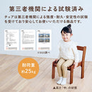 キッズデスク&チェア キッズデスクセット キッズテーブルセット 勉強机 子供 キッズ イス チェア 約 幅60 奥行40cm 子供用机 椅子セット つくえ 引き出し ミニチェア 木製 ぼん家具