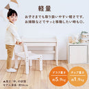 キッズデスク&チェア キッズデスクセット キッズテーブルセット 勉強机 子供 キッズ イス チェア 約 幅60 奥行40cm 子供用机 椅子セット つくえ 引き出し ミニチェア 木製 ぼん家具