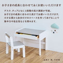 キッズデスク&チェア キッズデスクセット キッズテーブルセット 勉強机 子供 キッズ イス チェア 約 幅60 奥行40cm 子供用机 椅子セット つくえ 引き出し ミニチェア 木製 ぼん家具