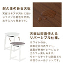 高さ3段階調節こたつテーブル