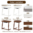 高さ3段階調節こたつテーブル