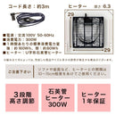 高さ3段階調節こたつテーブル