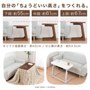 高さ3段階調節こたつテーブル