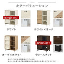 キャビネット〔Eタイプ〕 キャビネット 3段 可動棚 サイドボード 収納棚 リビング 引き出し 北欧 A4 ぼん家具