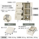 キャビネット〔Eタイプ〕 キャビネット 3段 可動棚 サイドボード 収納棚 リビング 引き出し 北欧 A4 ぼん家具