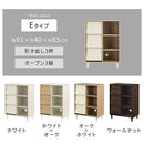 キャビネット〔Eタイプ〕 キャビネット 3段 可動棚 サイドボード 収納棚 リビング 引き出し 北欧 A4 ぼん家具
