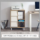 キャビネット〔Eタイプ〕 キャビネット 3段 可動棚 サイドボード 収納棚 リビング 引き出し 北欧 A4 ぼん家具